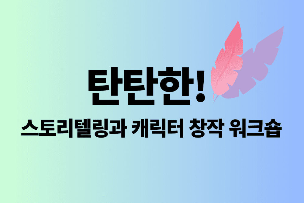 클래스 썸네일 3