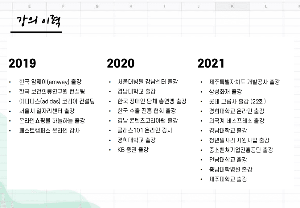 클래스 썸네일 5