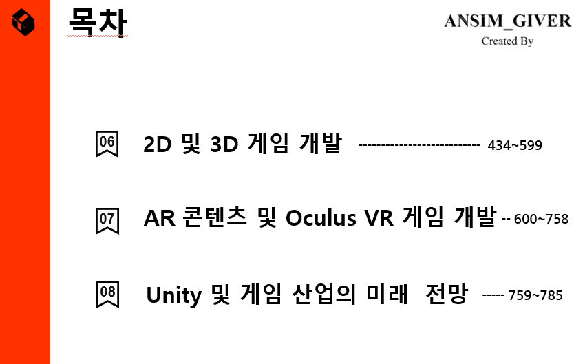 클래스 썸네일 4