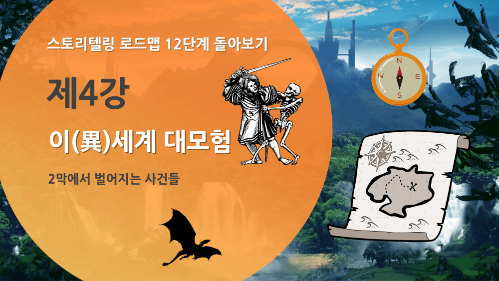 클래스 썸네일 7