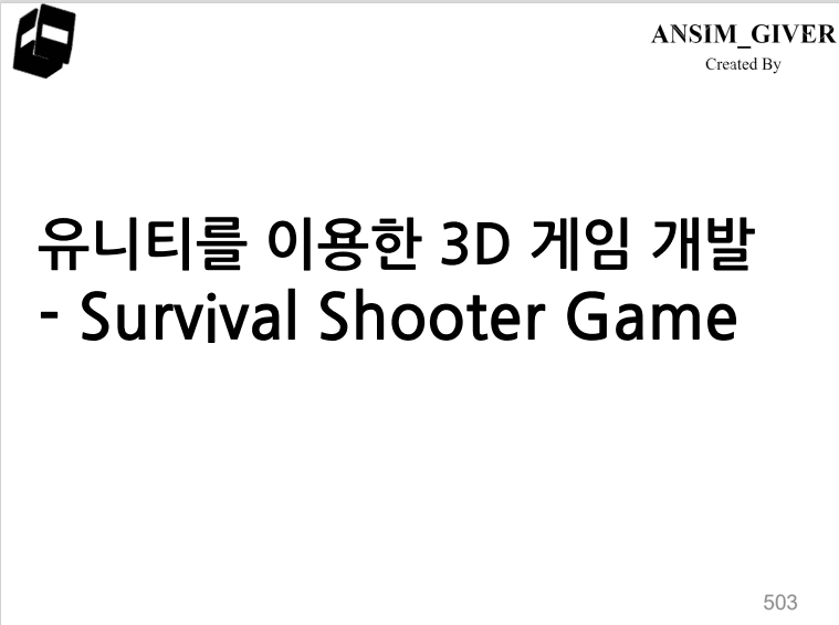 클래스 썸네일 6