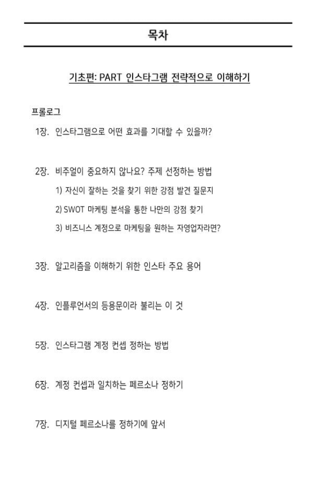 클래스 썸네일 4