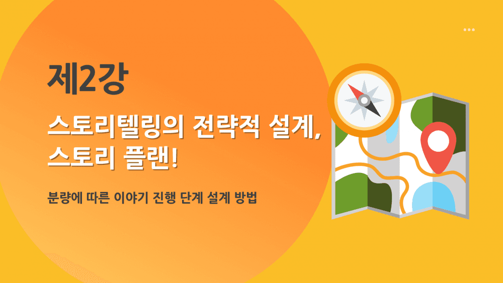 클래스 썸네일 5