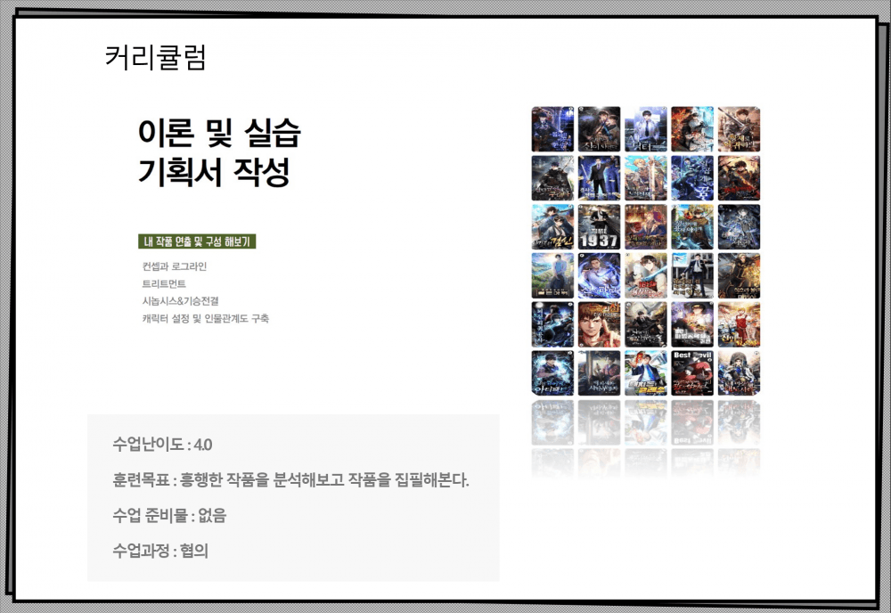 클래스 썸네일 7