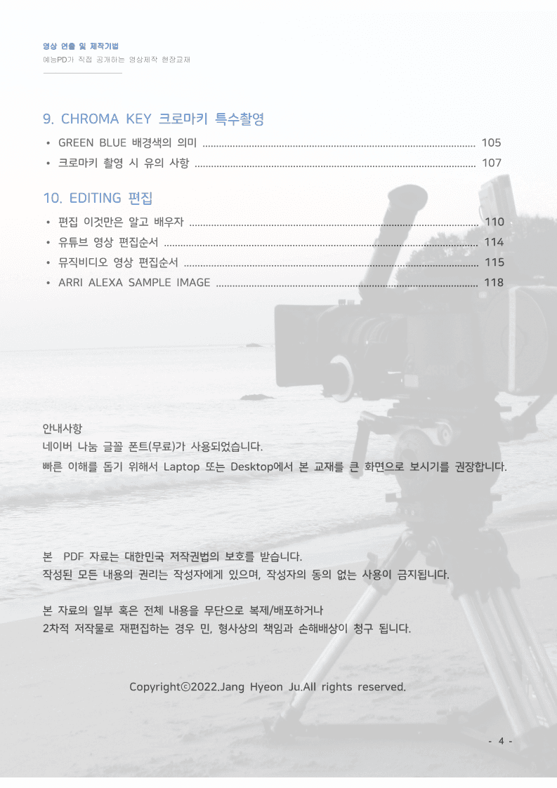 P2P 썸네일 이미지