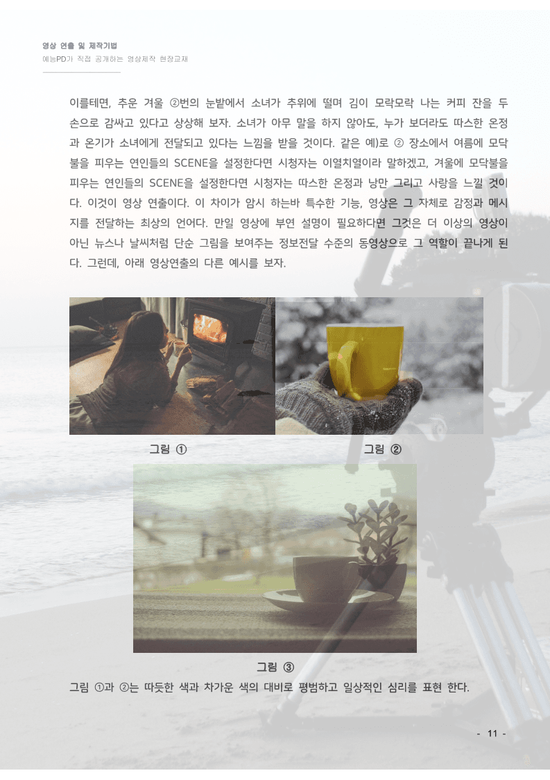 P2P 썸네일 이미지
