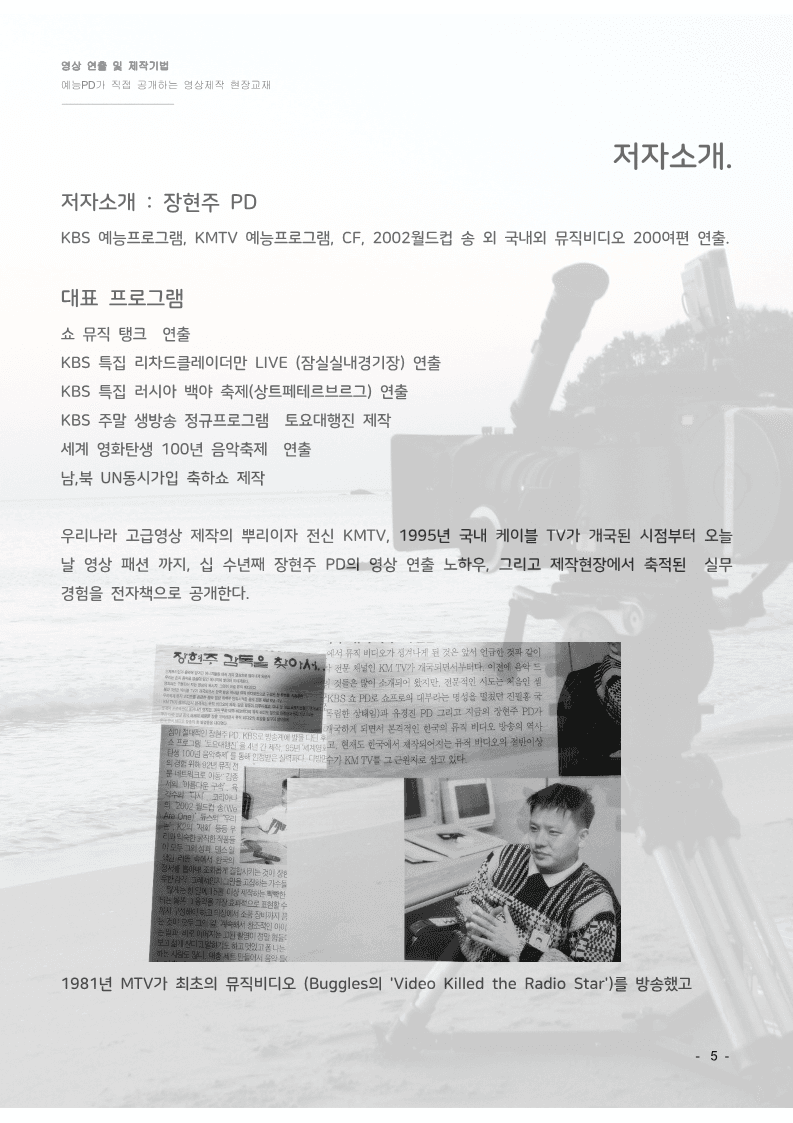 P2P 썸네일 이미지
