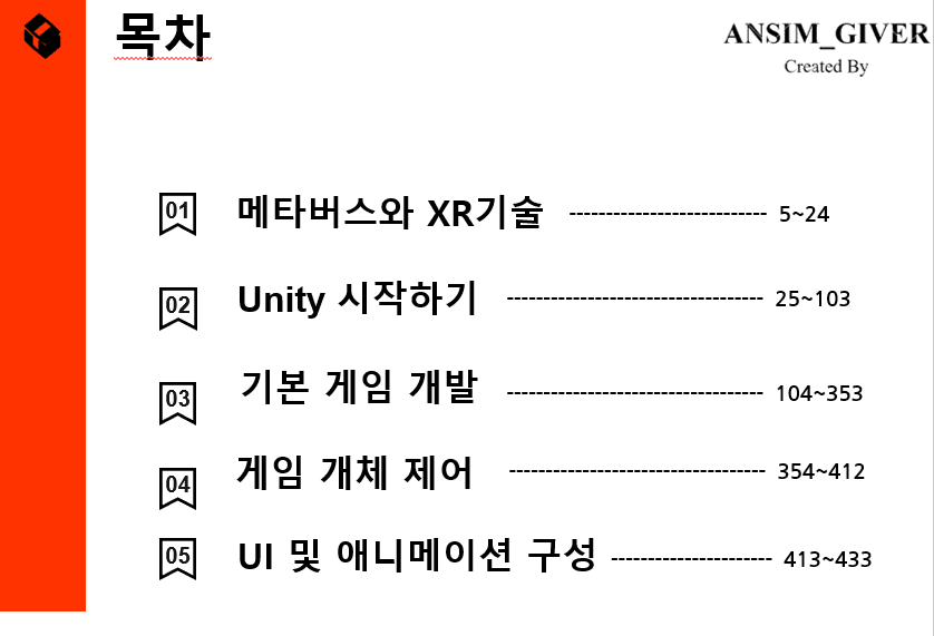 클래스 썸네일 3