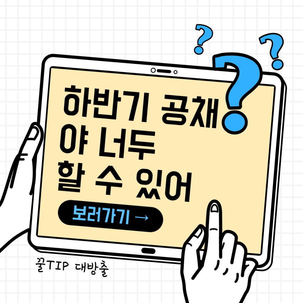 class_thumbnail