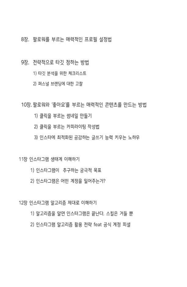 클래스 썸네일 5