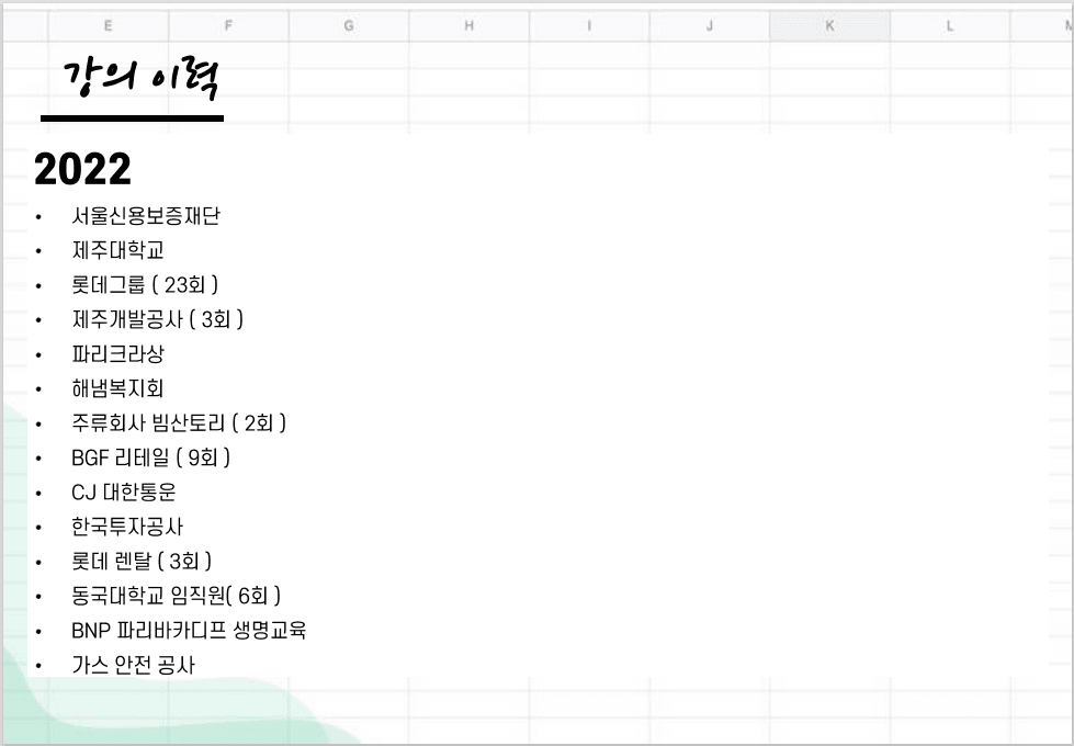클래스 썸네일 6