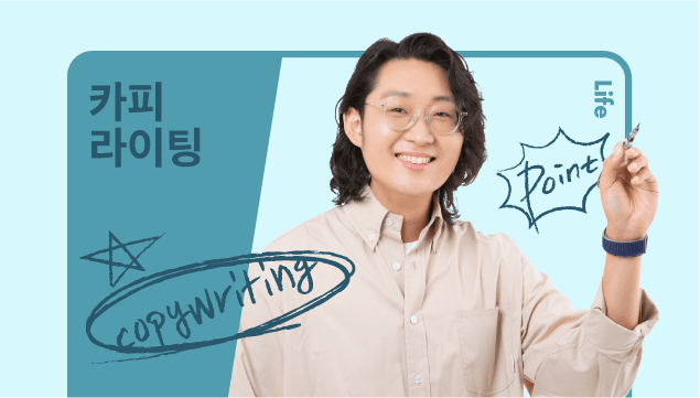 클래스 썸네일 2
