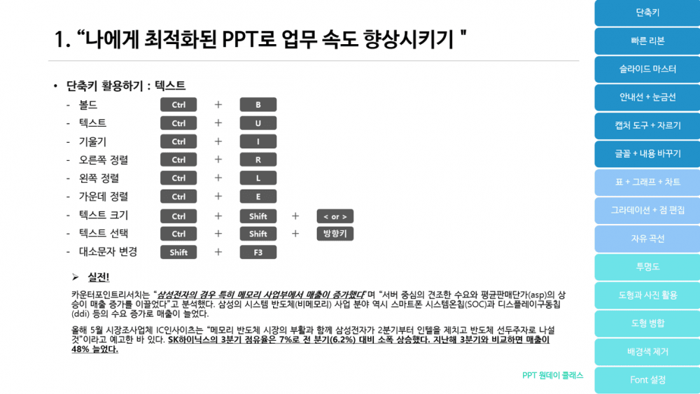 클래스 썸네일 3