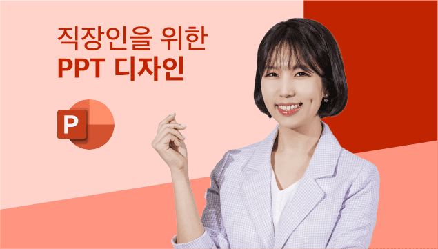 클래스 썸네일 2