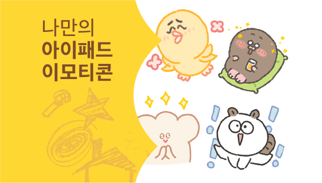 클래스 썸네일 2