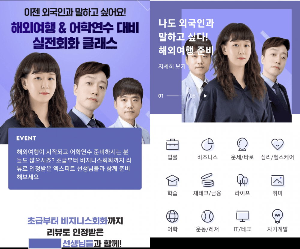 클래스 썸네일 10
