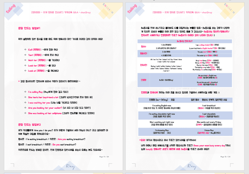 클래스 썸네일 14
