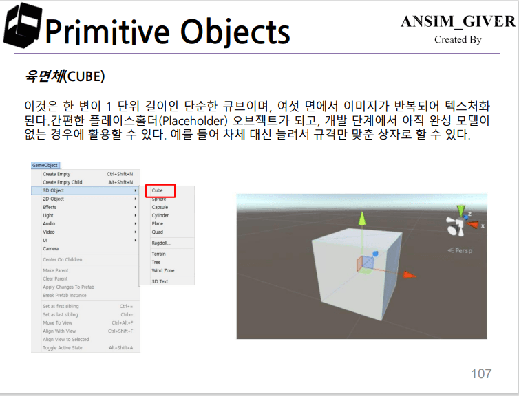 클래스 썸네일 9