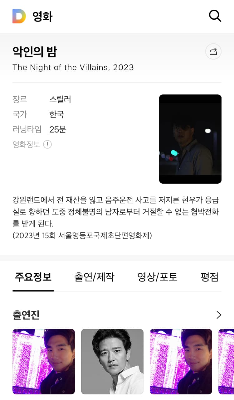 클래스 썸네일 3