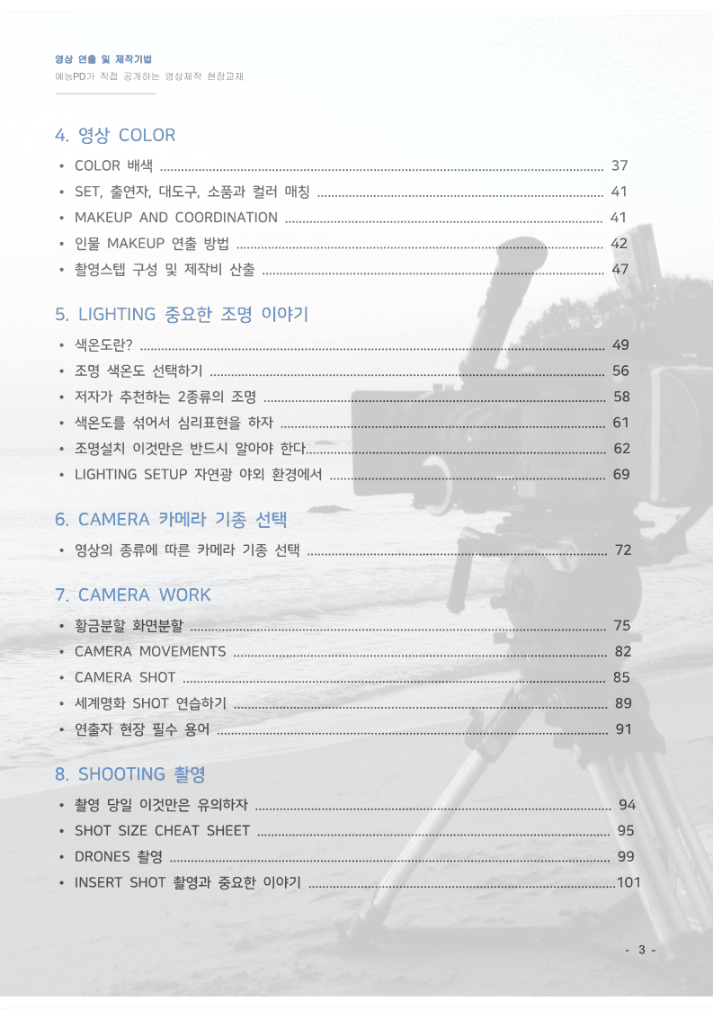 P2P 썸네일 이미지