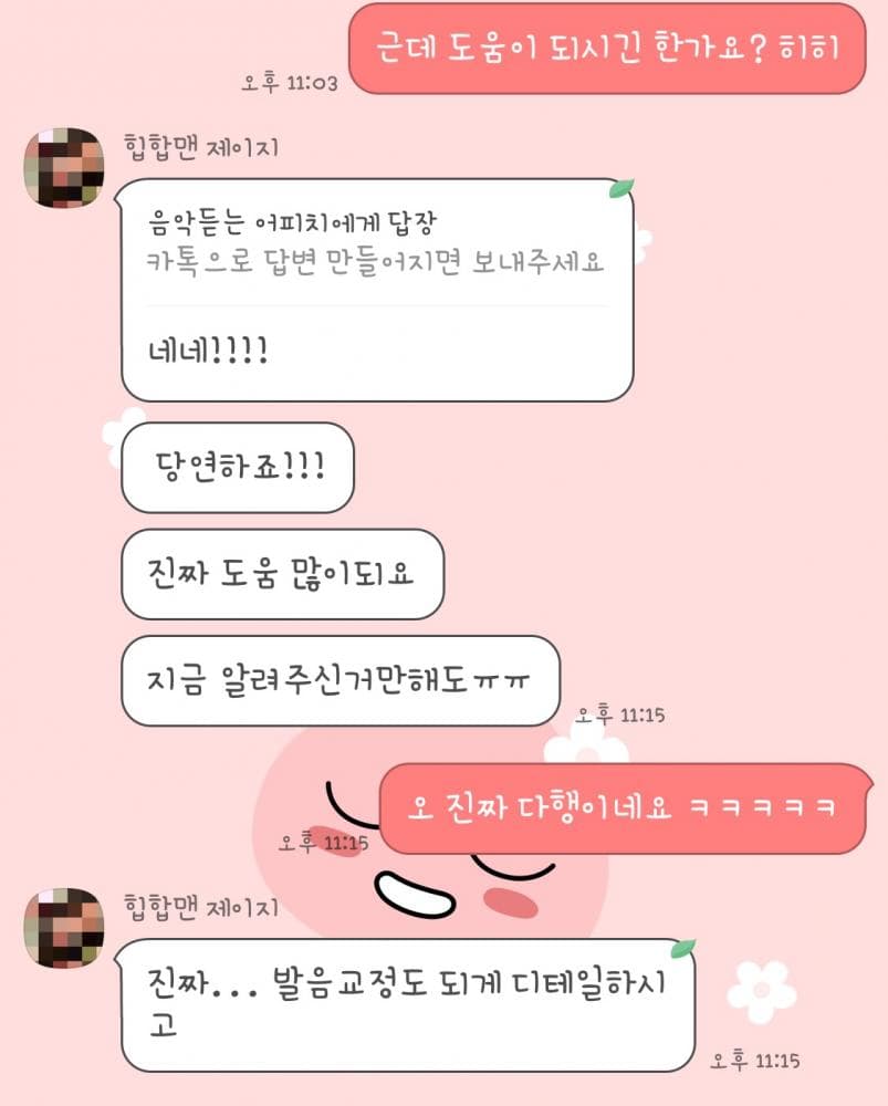클래스 썸네일 9