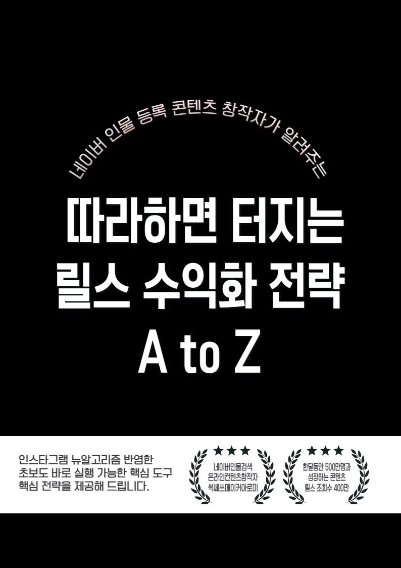 클래스 썸네일 3