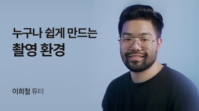 클래스 썸네일 2