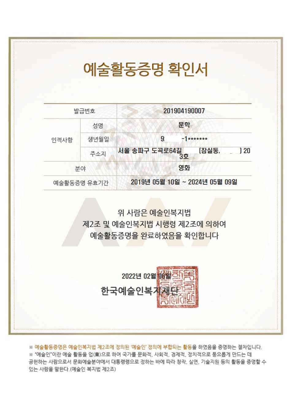 클래스 썸네일 6