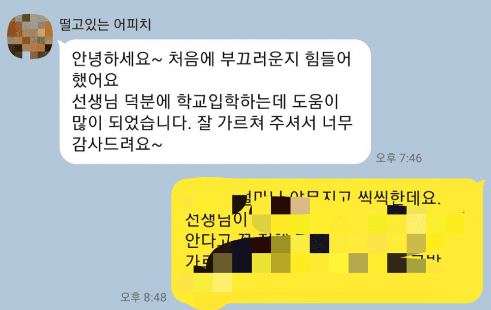 클래스 썸네일 10