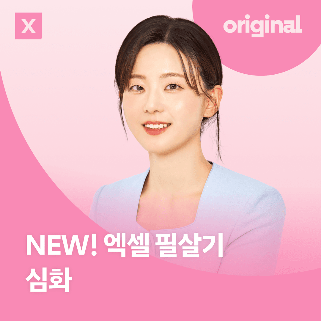 클래스 썸네일