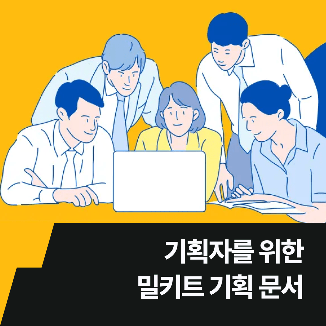 클래스 썸네일
