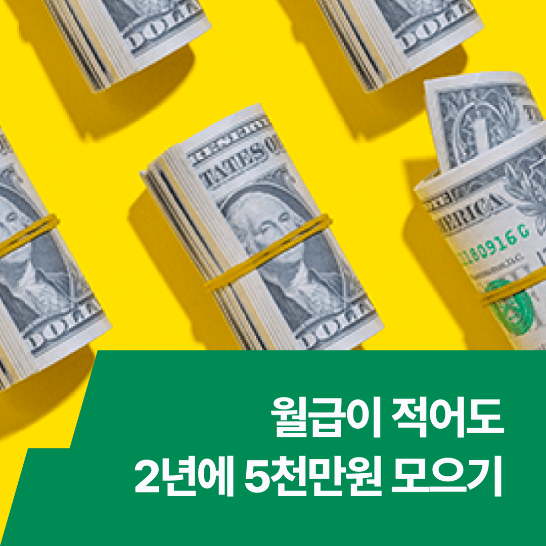 클래스 썸네일