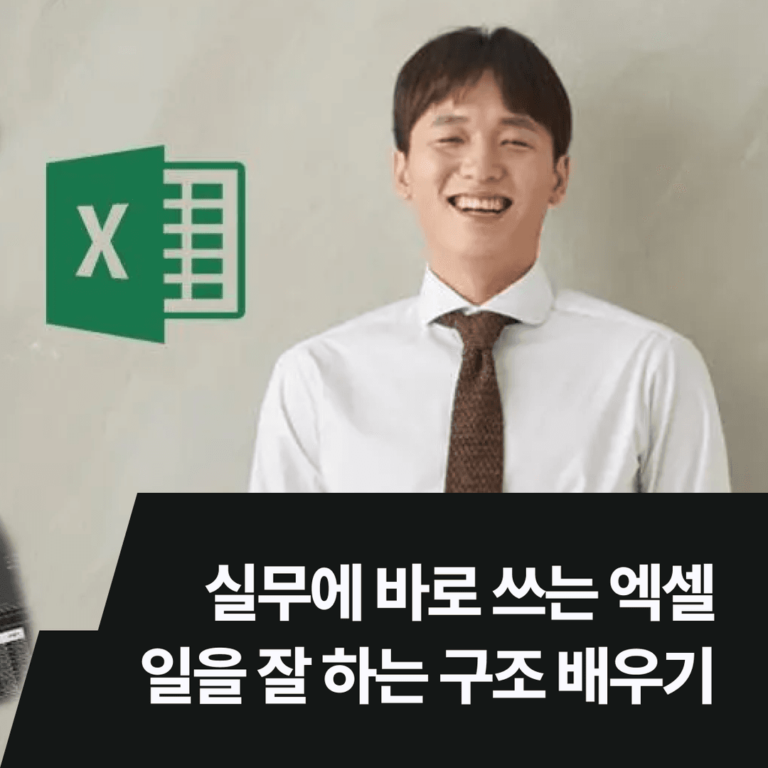 클래스 썸네일