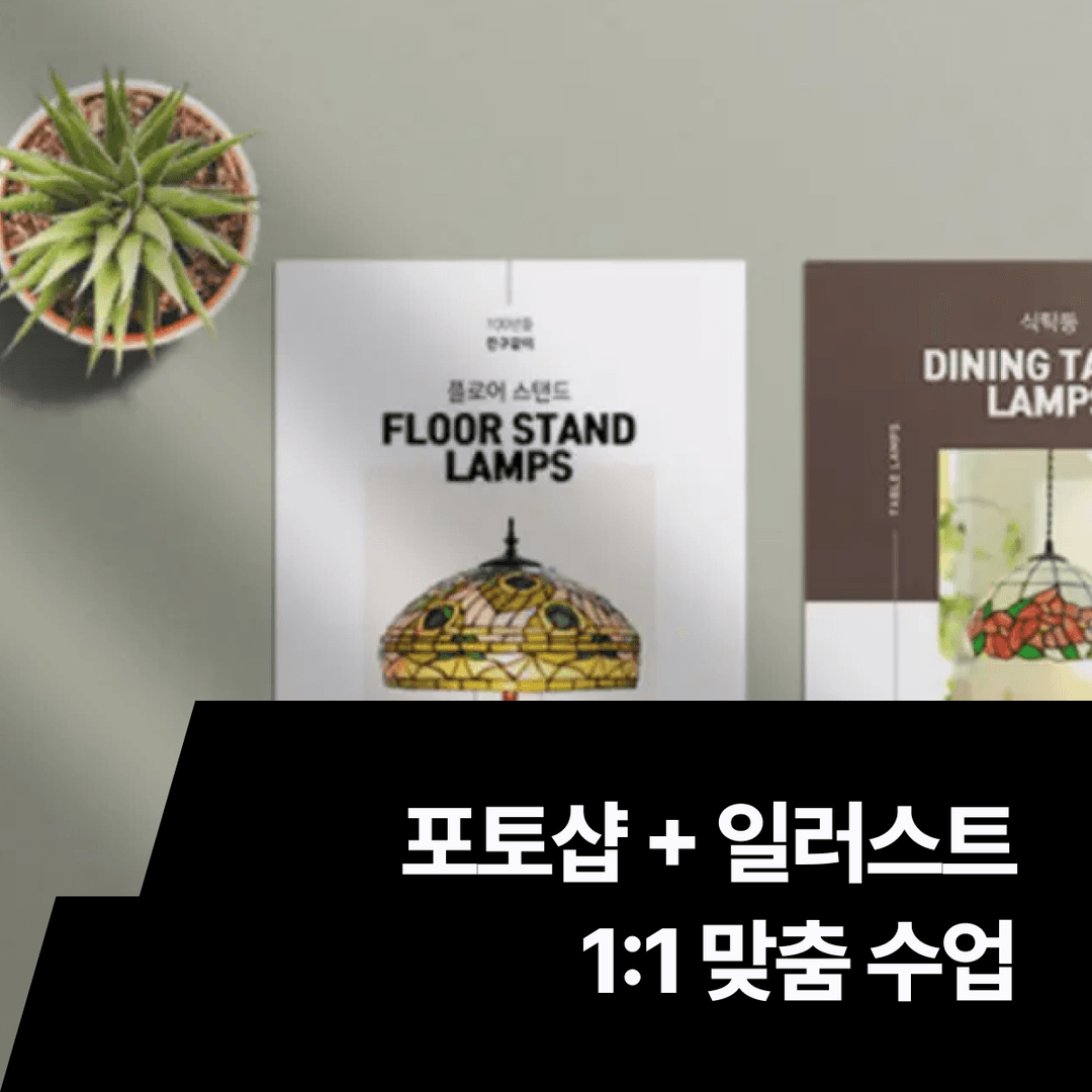 클래스 썸네일