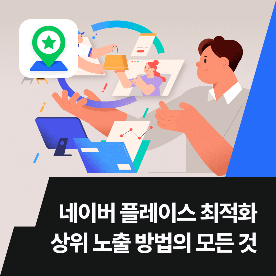 클래스 썸네일