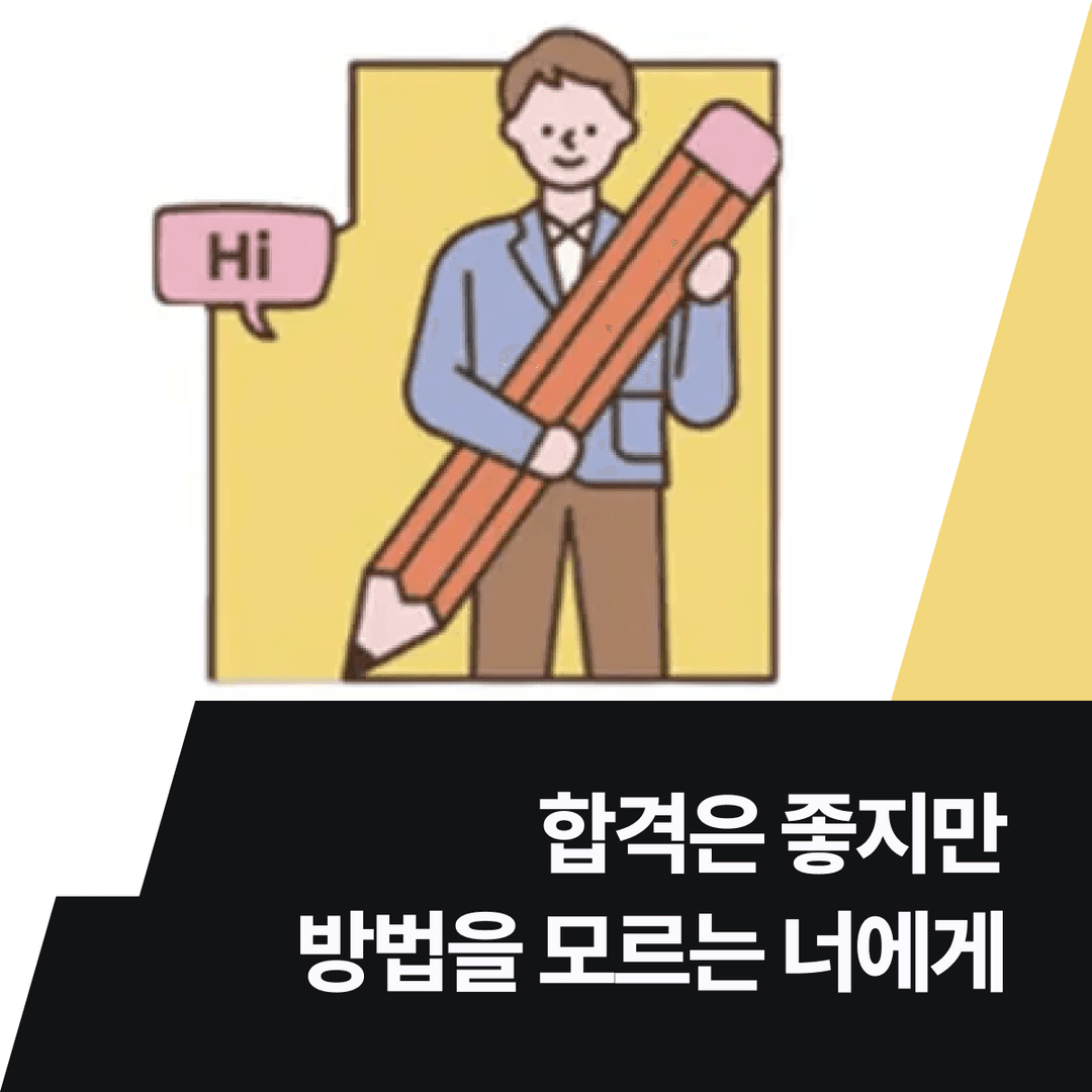 class_thumbnail