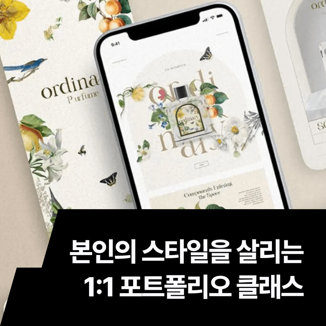 클래스 썸네일