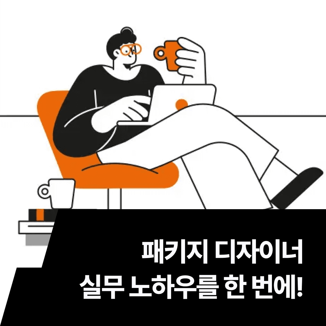 클래스 썸네일
