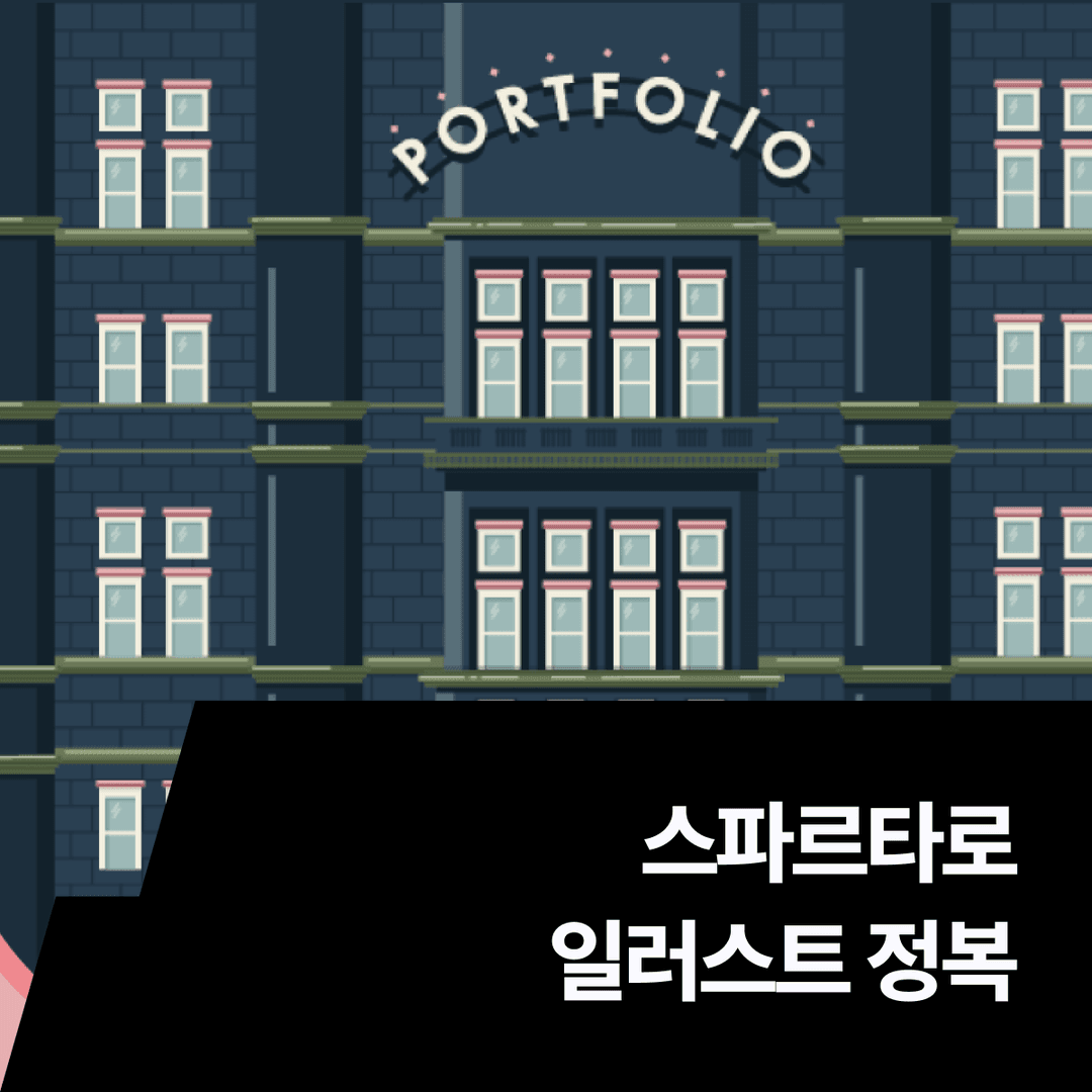 클래스 썸네일