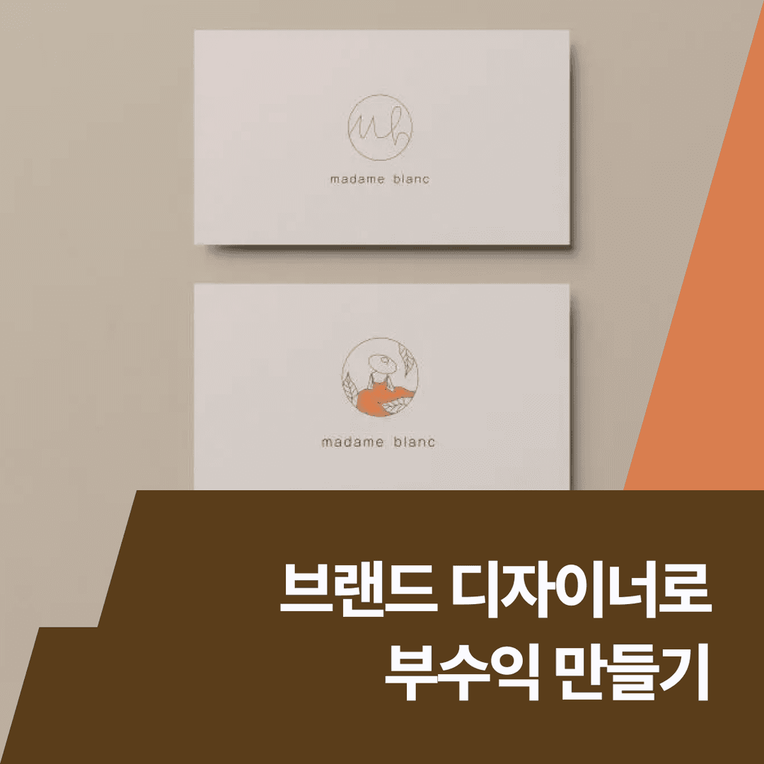 클래스 썸네일