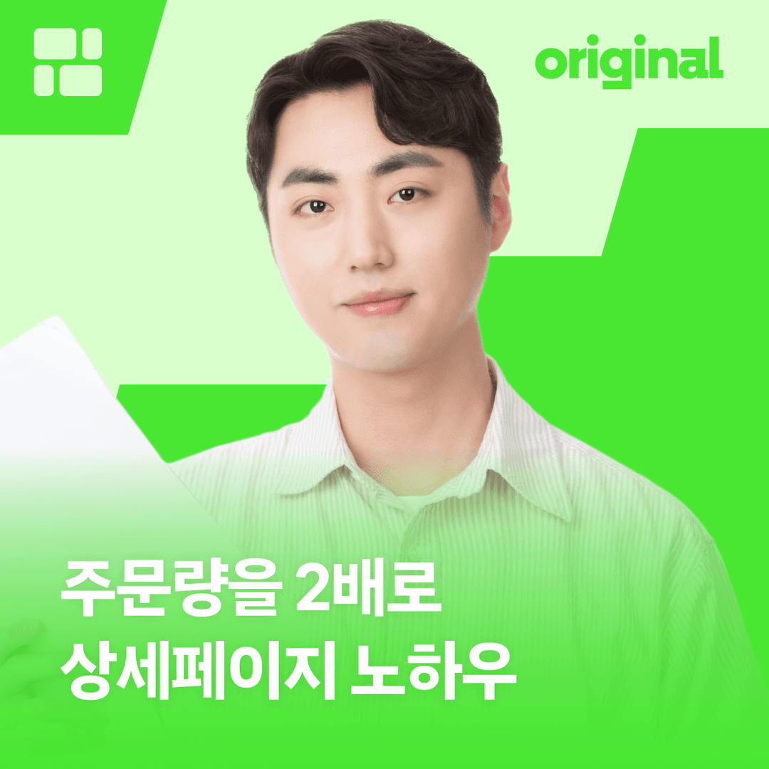 클래스 썸네일