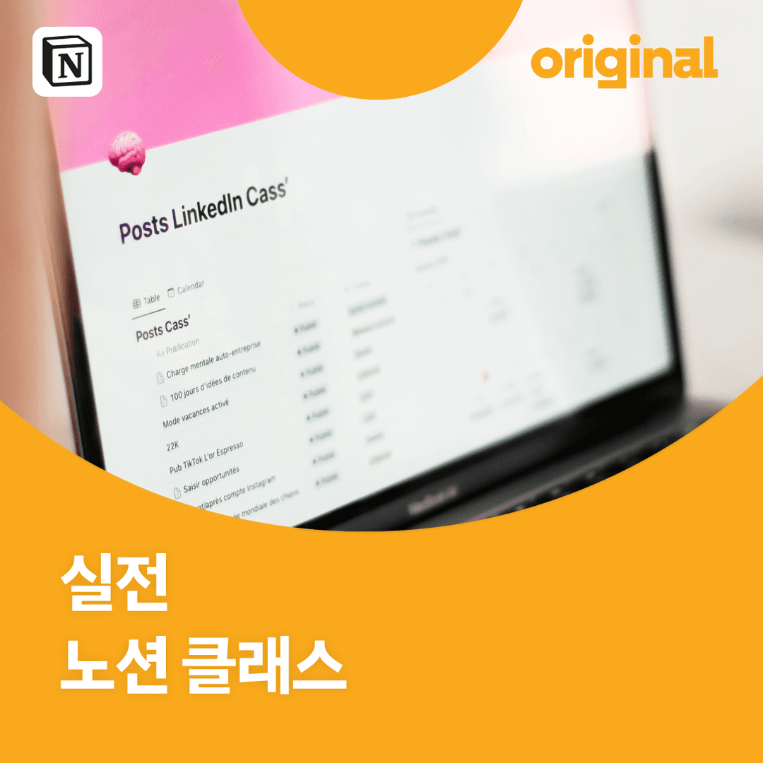 클래스 썸네일