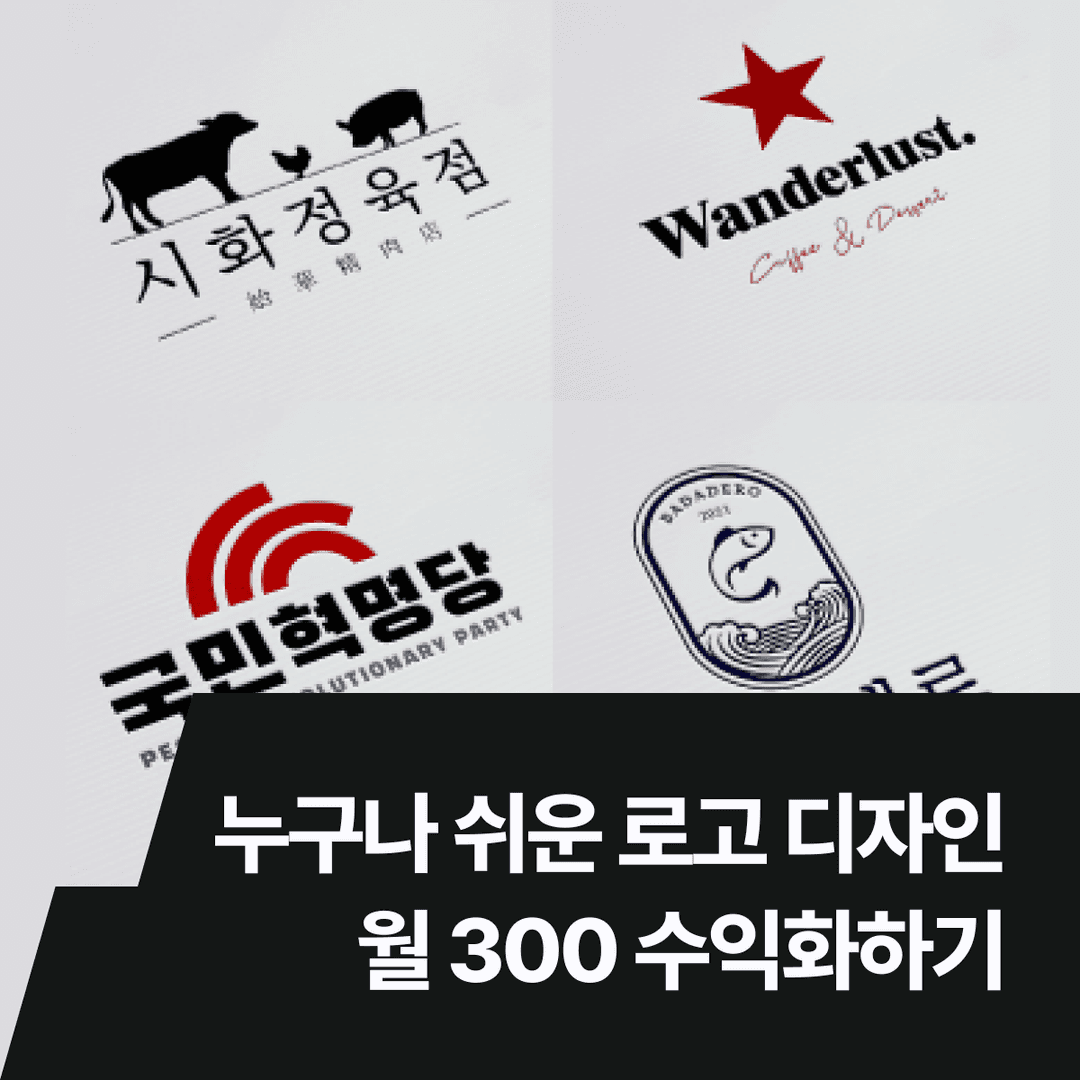 클래스 썸네일