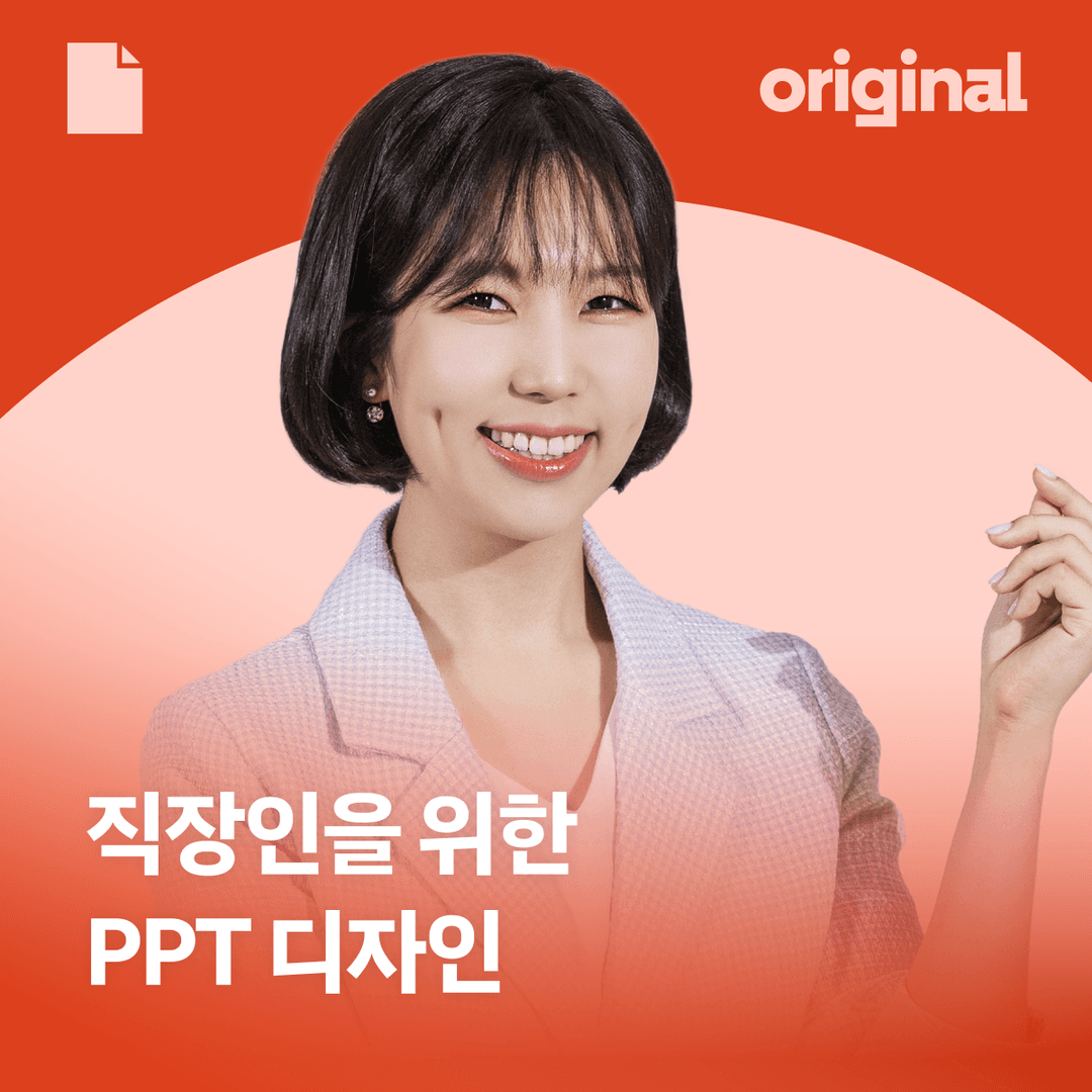 클래스 썸네일