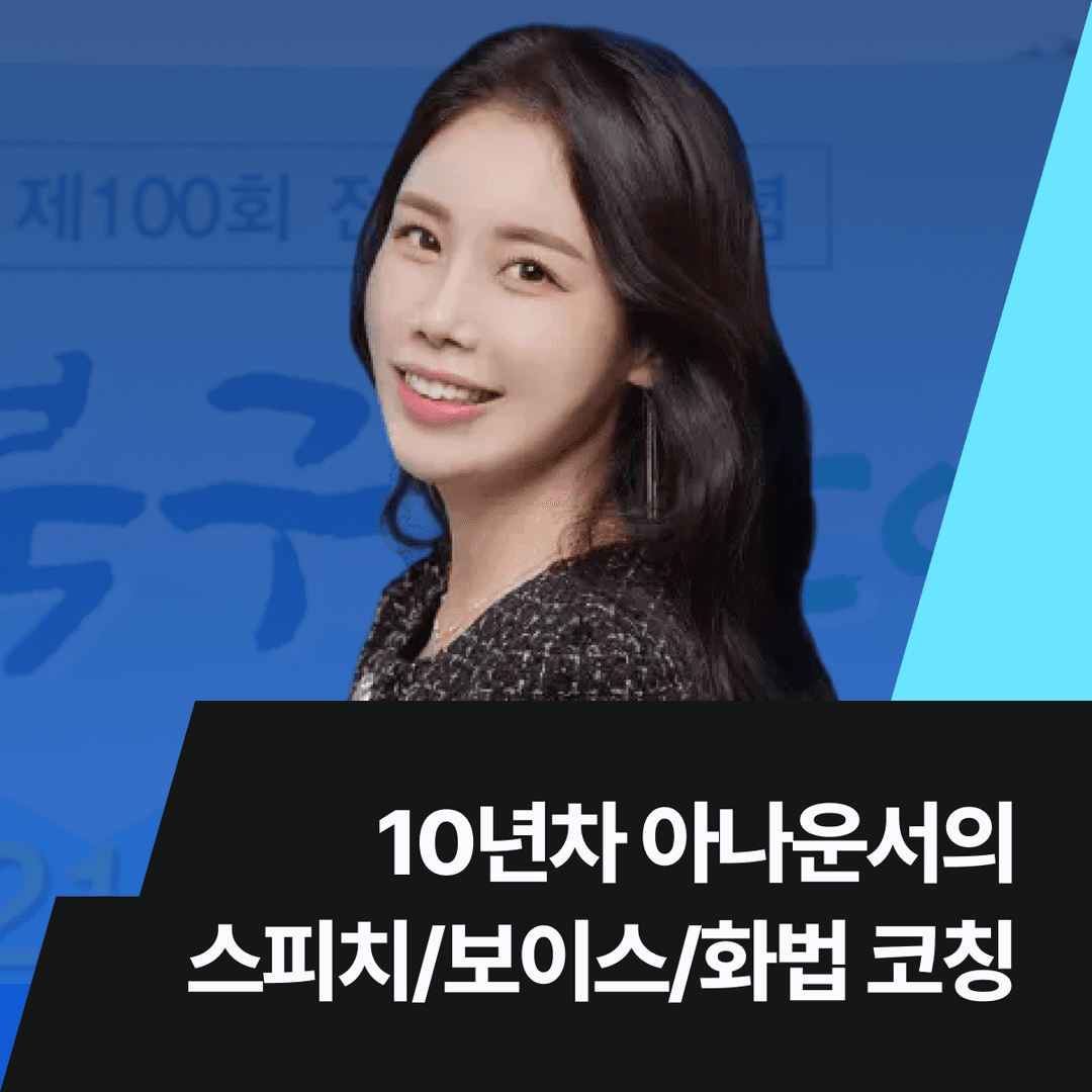 클래스 썸네일